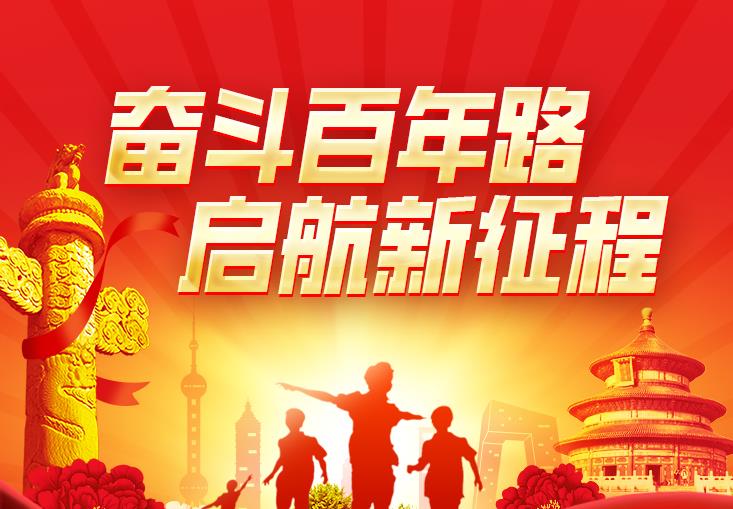 洛阳市黄河科技中等专业学校——长在红旗下